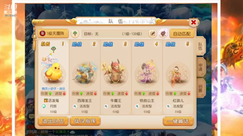 【2022-03-09 11点场】申时一刻帅气鬼：萌新闯江湖 10418449