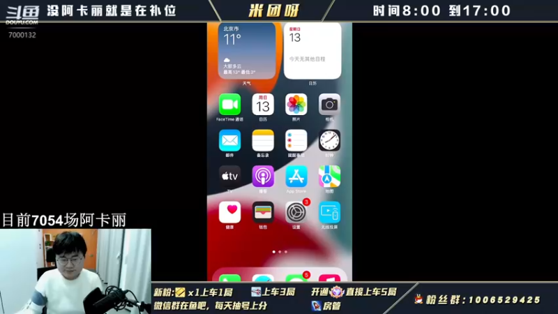 【2022-03-13 20点场】米团呀：国一调节半肉阿卡丽细节教学