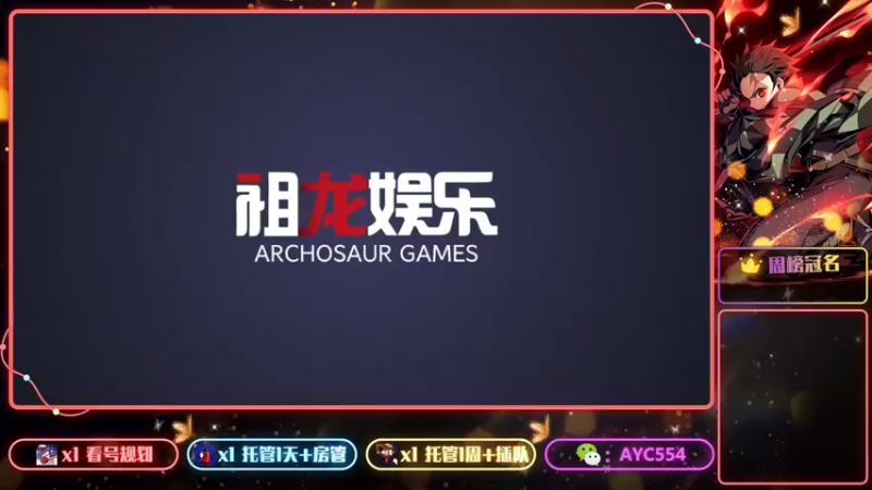 【2022-03-14 13点场】安逸城GG：【诺亚之心】球形无缝大地图