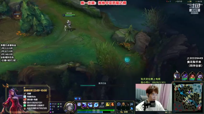 【2022-03-14 00点场】狗康Bfate丶：最强玩法！恶魔皎月上大师教学！