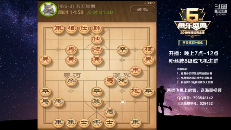 【2022-03-13 23点场】日月轮回888：全网创新，一对二直播，金牌教练巅峰对决！