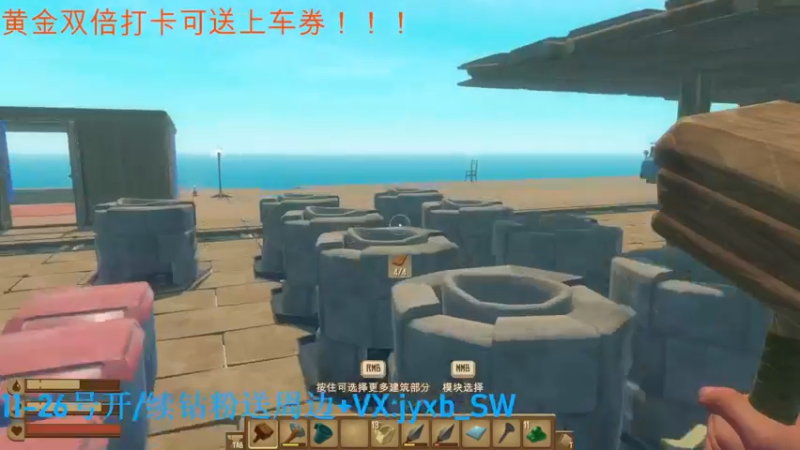 【2022-03-13 19点场】A趣趣趣趣：【A趣】黄金双倍亲密度！