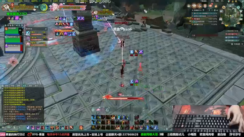 【2022-03-14 18点场】慕堇丶：天策高分局散排！