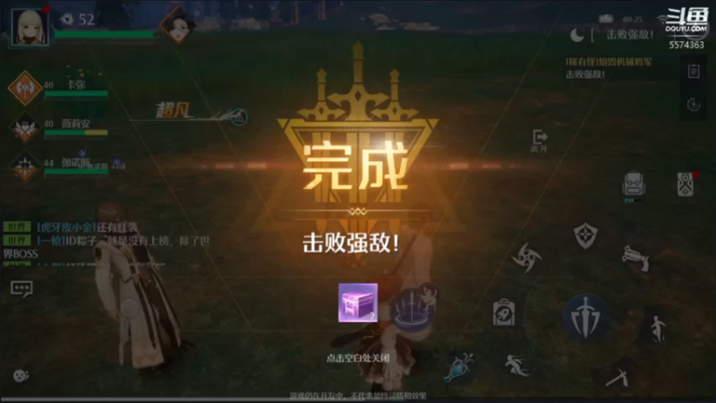 【2022-03-14 00点场】金子十八岁：诺亚之心 来咯