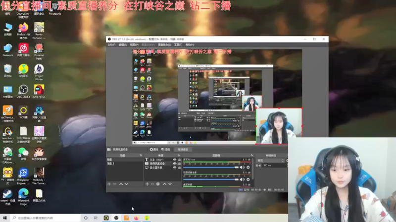 【2022-03-14 09点场】小蝌蚪羊月：小蝌蚪：峡谷之巅冲击大师