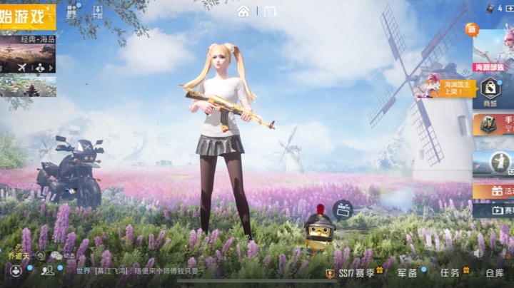 成盒的一天