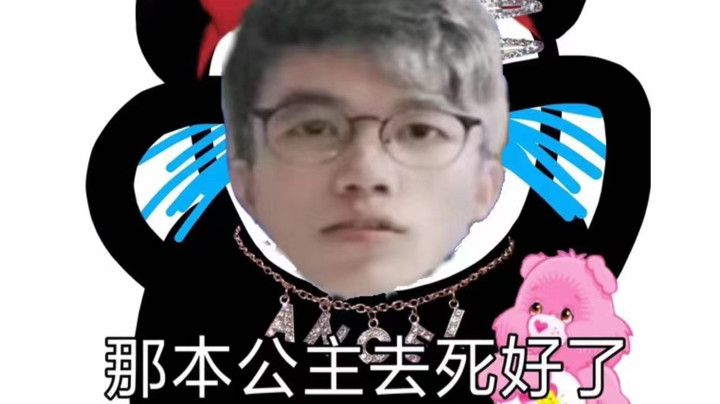 【不可一世杀手】怎么敢踢我的？？