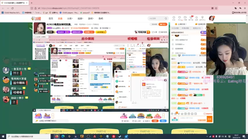 【2022-03-14 20点场】Eating婷哥儿：AORUS电竞女神对抗赛。
