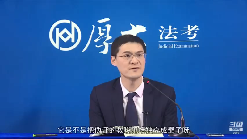 【2022-03-14 15点场】厚大法考官方：罗翔：买妇女判3年 买熊猫10年 不公平