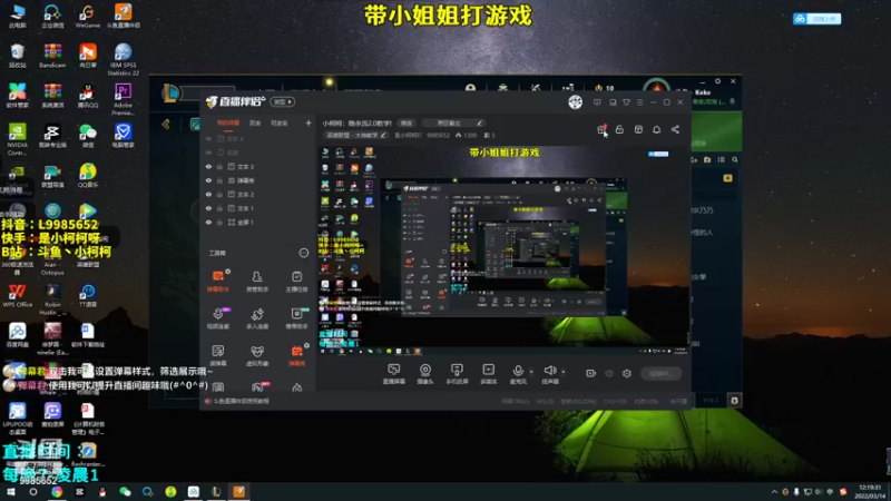 【2022-03-14 12点场】是小柯柯吖：小柯柯：隐杀流2.0教学!