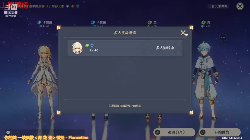 【2022-03-13 17点场】卡赞亮少：我能有今天全是因为你们承蒙关照