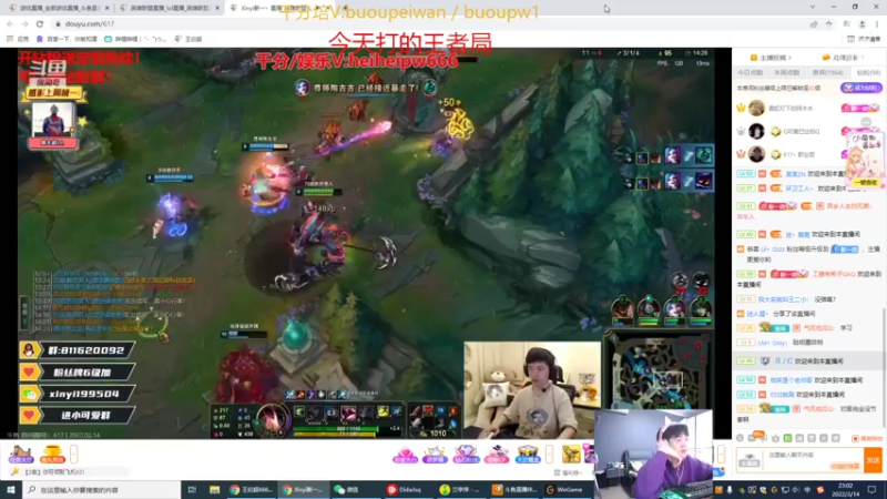 【2022-03-14 23点场】王纪超666：峡谷之巅3赛季第一