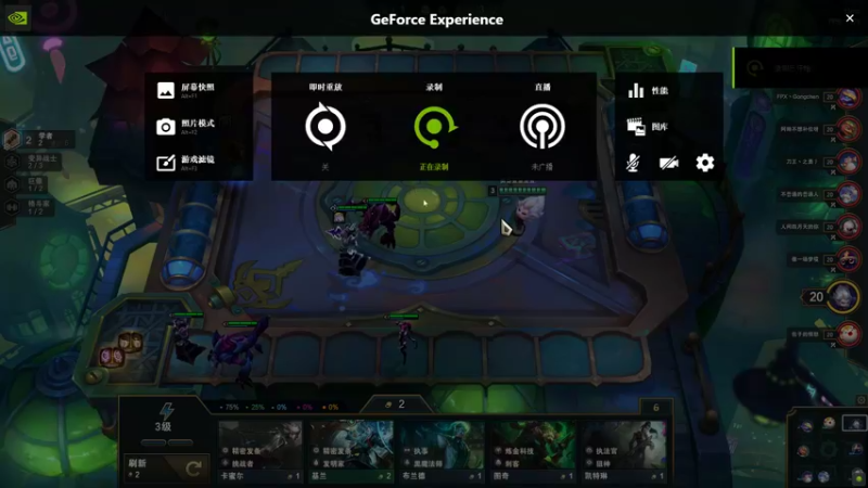 云顶之弈：先大招的不一定有好处啊