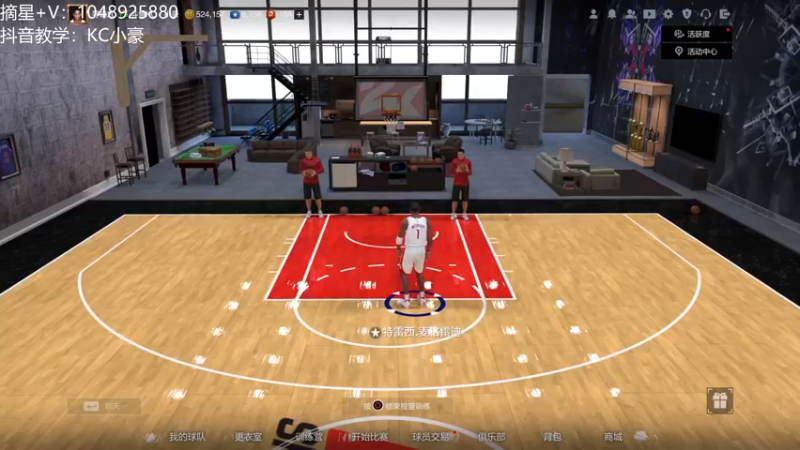 【2022-03-13 12点场】KC丶小豪：小豪：名人堂教学局