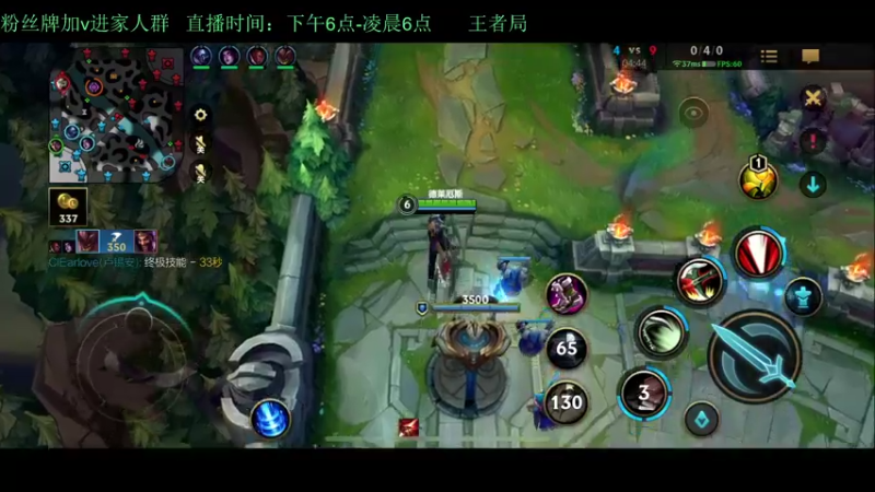 【2022-03-12 02点场】白瑾OoO：王者1v9教学 世一诺 上路进