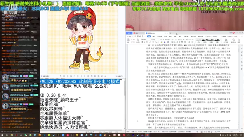 【2022-03-14 23点场】妙哇喷火龙：【小奶团】休闲时间～ 绝地龙虾～