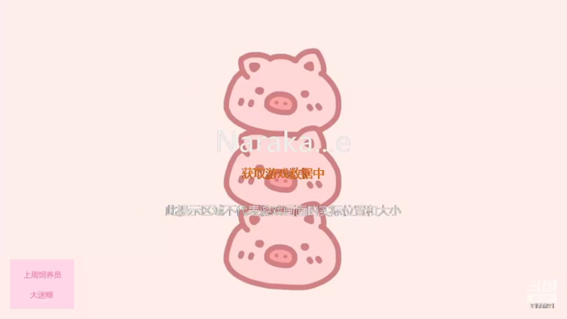 【2022-03-10 23点场】fairy小泡沫：欢迎上车呀 QVQ