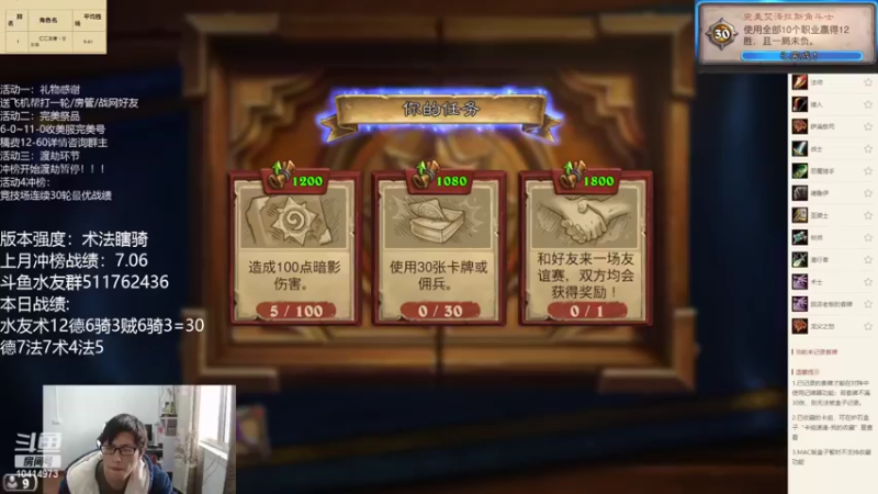 【2022-03-10 14点场】完美竞技古尔丹：哥哥们带我冲榜呀