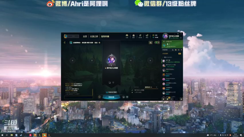 【2022-03-14 18点场】地表最强狸仔仔哟：白色情人节狸仔陪你过呀