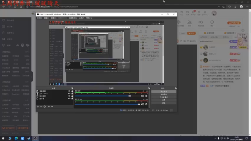 【2022-03-13 20点场】七潇丷：萌新导师，航海狼人杀！