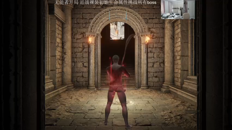 【2022-03-14 15点场】I美神I：美神：斗鱼最强老头环主播