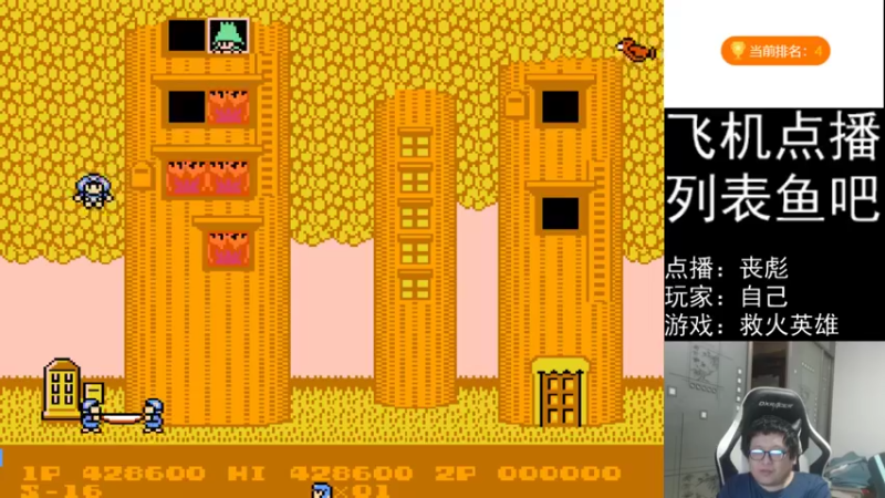 【2022-03-14 01点场】FC老弊：距离百年怀旧还差91年