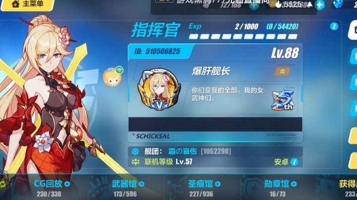 挑战最忙的下午