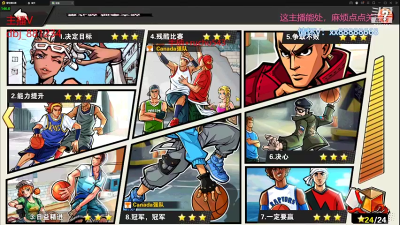 【2022-03-09 00点场】四大皆空空空丶：良人择木而栖~