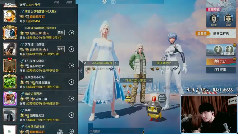 【2022-03-14 18点场】Dy合群：【王牌九星1V4】钻粉狂欢！