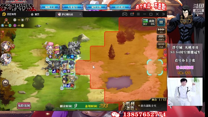 S11第六周上256百分之90胜率经典战报7323486rx4KD0MNP-1647064283