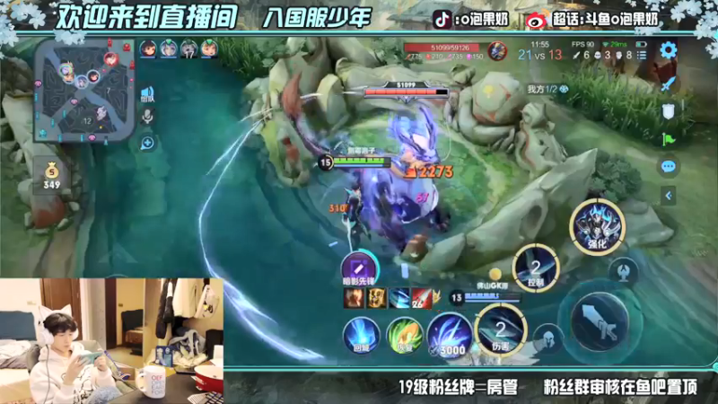 【2022-03-14 02点场】O泡果奶1111：大别墅之西天取经