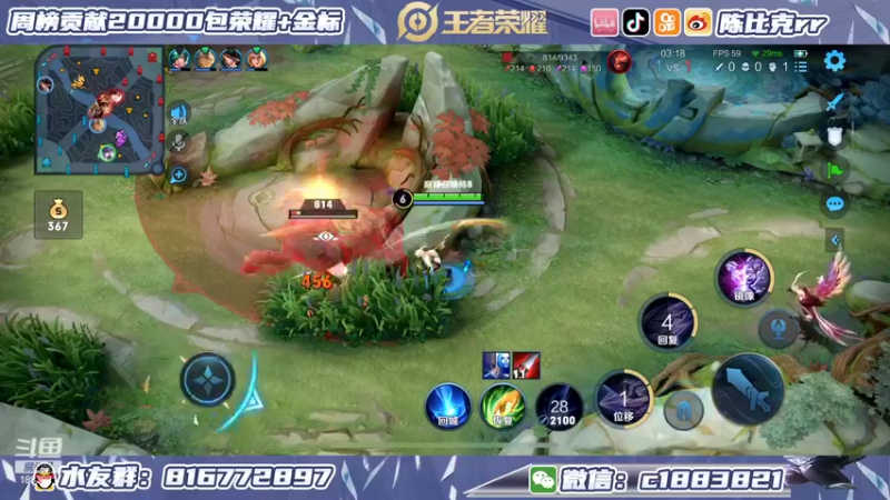 【2022-03-13 22点场】陈比克rr：认真专注冷静 1883821