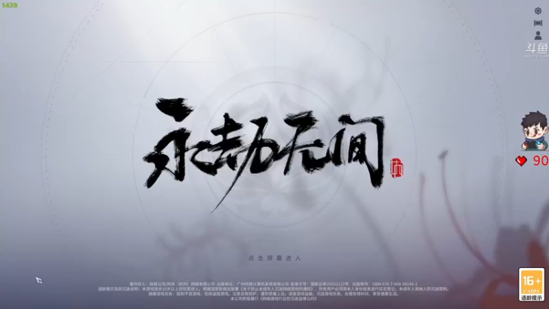 【2022-03-13 22点场】dudu4e嘟师傅：【解说嘟师傅】36岁天才少年