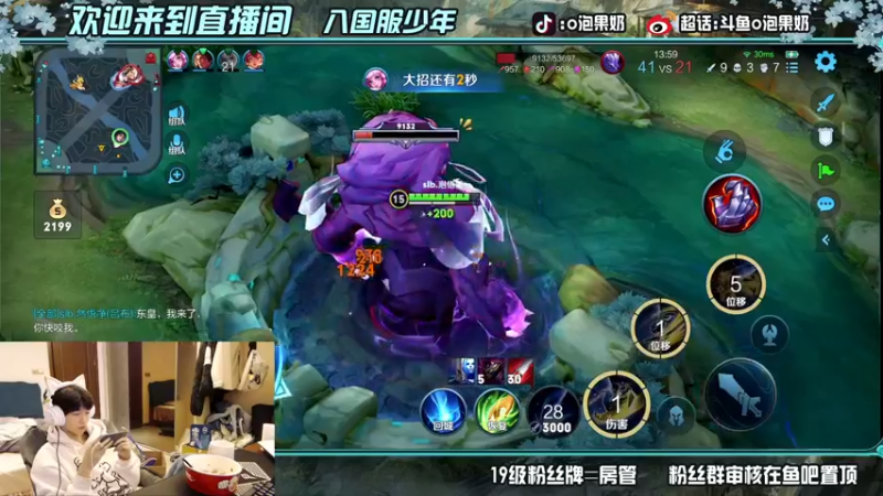【2022-03-13 18点场】O泡果奶1111：大别墅之西天取经