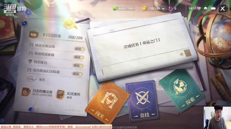 【2022-03-13 14点场】来时去时皆青鸟：诺亚之心四测导师在线百问百答 公测Q收人
