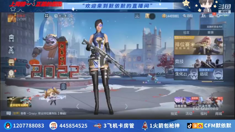 【2022-03-13 21点场】默依默：【开钻粉上枪神了】