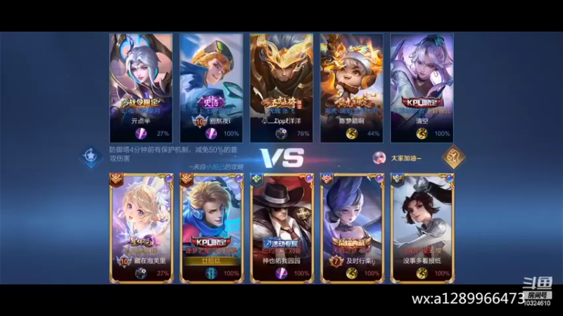 【2022-03-07 04点场】奇怪的琛：微信带粉,可帮打