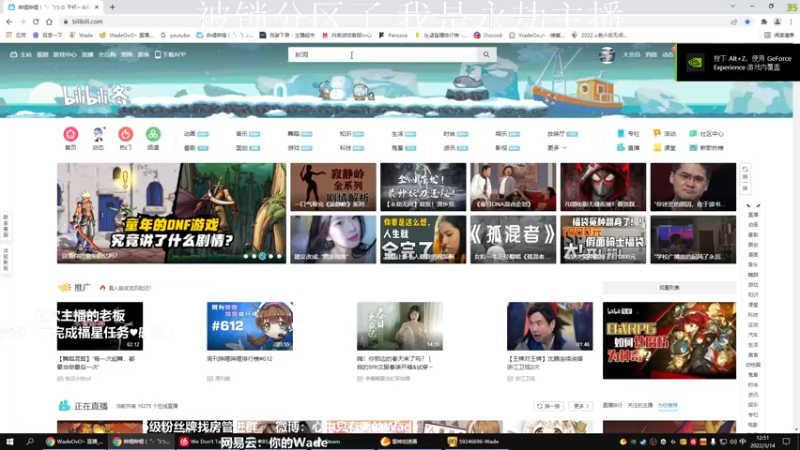 【2022-03-14 12点场】WadeOvO丶：Wade:♥动的一枪