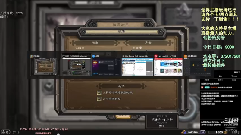 【2022-03-14 07点场】标点侪点：新号day6，上个10000分