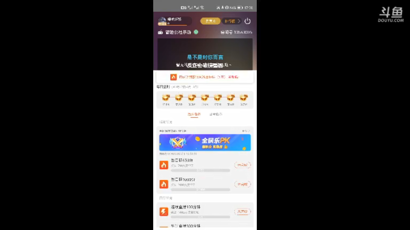 手游