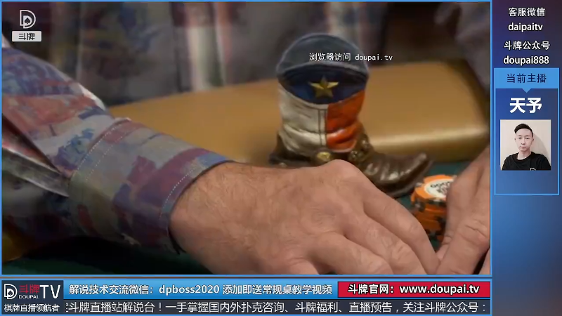 【棋牌娱乐】斗牌TV的精彩时刻 20220314 00点场