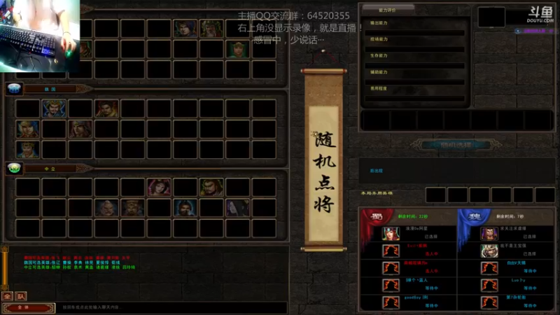 【2022-03-13 17点场】村中帅小伙：起凡三国争霸  世界级拉扯！炸多、缘见！