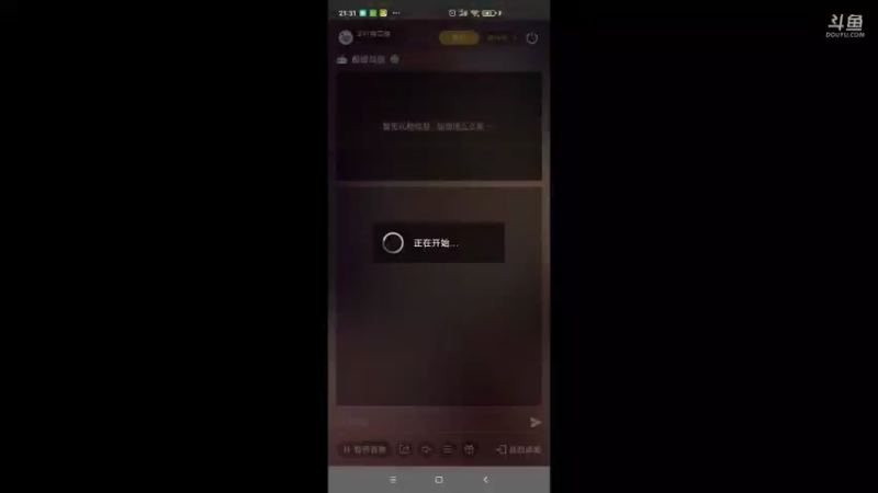 【2022-03-14 21点场】羊村弗雷德：用户羊村弗雷德的直播间