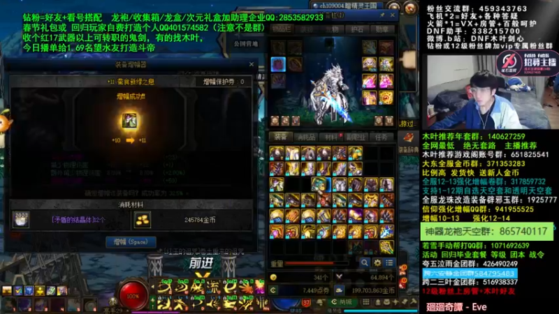 【2022-03-14 02点场】DNF木叶剑心：木叶:又是新的一周 上10好难啊啊啊