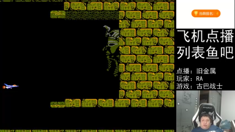 【2022-03-13 23点场】FC老弊：距离百年怀旧还差91年