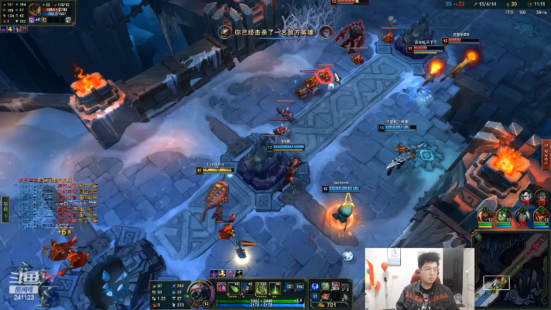 我在斗鱼看火力堂主直播户外