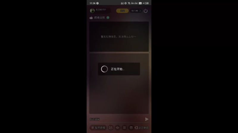 【2022-03-14 11点场】龙羽80707：核武⚡️龙♞信