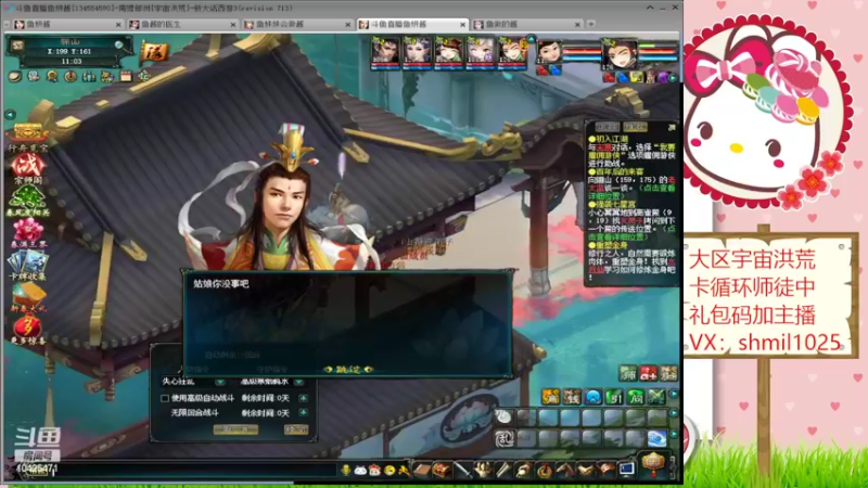 【2022-03-14 11点场】鱼妍酱：感冒了话少 见谅