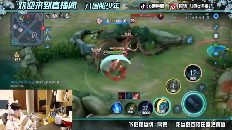 【2022-03-13 20点场】O泡果奶1111：大别墅之西天取经