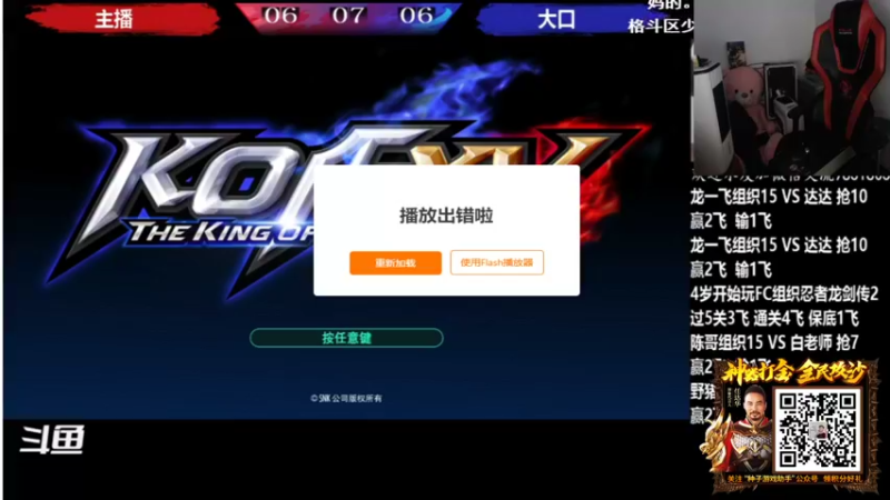 【2022-03-14 02点场】游天堂：小孩曾卓君：今晚陈哥组织拳皇15大赛